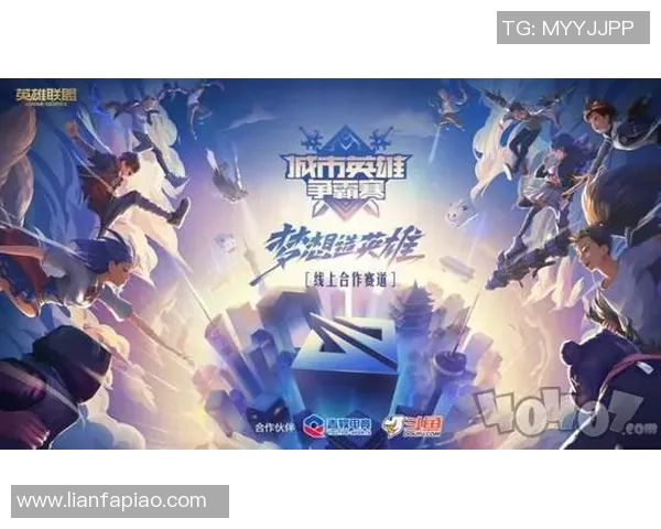 从零起步掌握英雄联盟团队协作技巧全方位指南与实战策略