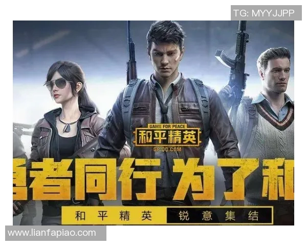 和平精英耐力排名更新BLG战队表现突出再创佳绩