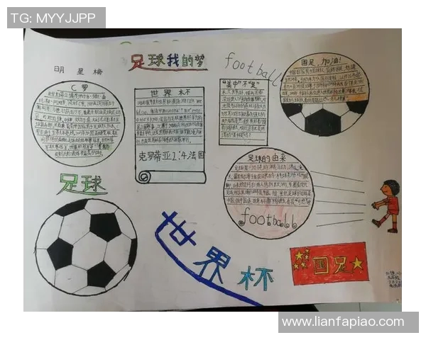 对话黄军：回顾我的足球生涯与成长历程中的点滴故事