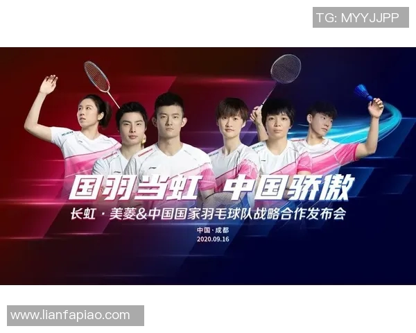 成都羽毛球队与上海羽毛球队实力对比赛后分析与总结