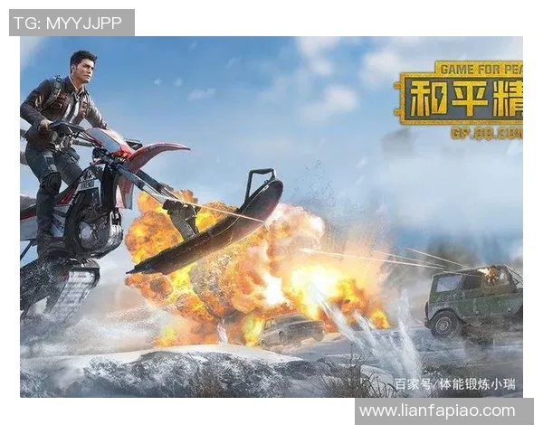 权威发布：和平精英最新实力榜单揭晓各战队实力对比分析