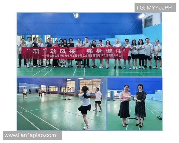 羽毛球新手必看：轻松掌握团队协作技巧与实用策略