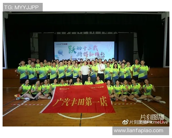 重庆排球队在洲际杯中的团队协作展现出强大凝聚力与默契配合