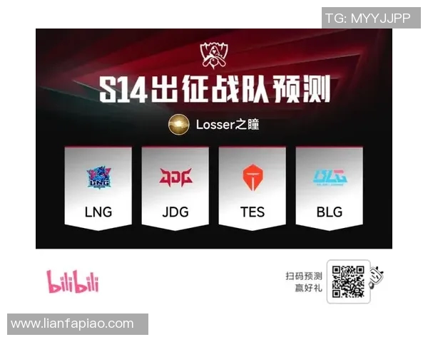 王者荣耀热议：BLG团队协作引发的争议与反思