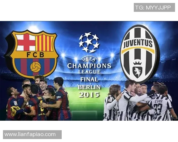 巴萨与尤文图斯的精彩对决分析及体彩投注策略分享