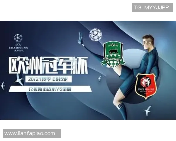 雷恩主场迎战克拉斯期待精彩对决双方实力对比分析与赛前预测 雷恩主场迎战克拉斯期待精彩对决双方实力对比分析与赛前预测