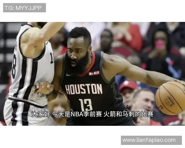 马刺对火箭精彩赛事直播信号全程跟踪与分析分享